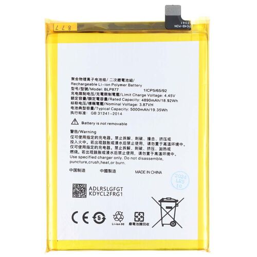 Batterie Li-Polymer 3,87v Pour Realme 8i 5000mah 19,35wh Jaune