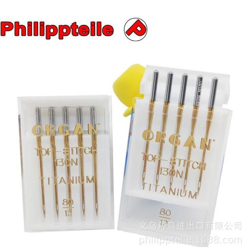 Machine à coudre domestique orgue en titane,point supérieur,couture à l'aiguille,aiguille spéciale - Type Gris foncé