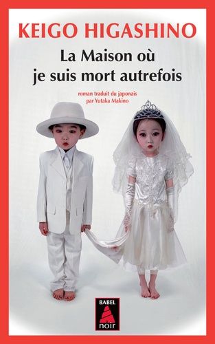 La Maison Où Je Suis Mort Autrefois