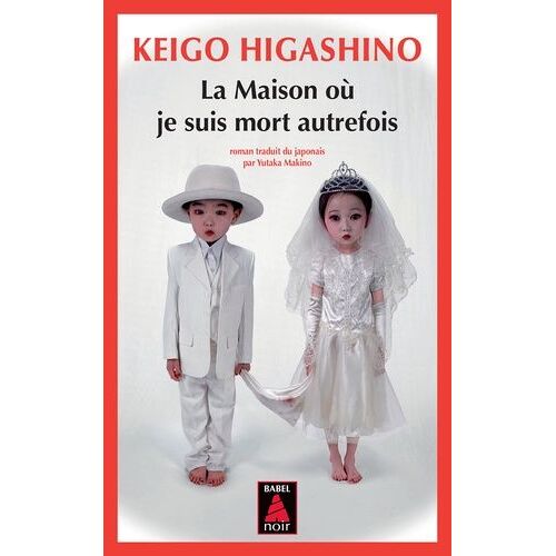 La Maison Où Je Suis Mort Autrefois