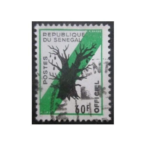 Senegal Service N°20 Oblitéré