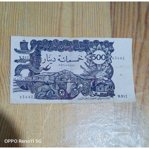 Billet 500 Da Algérien Des Années 70