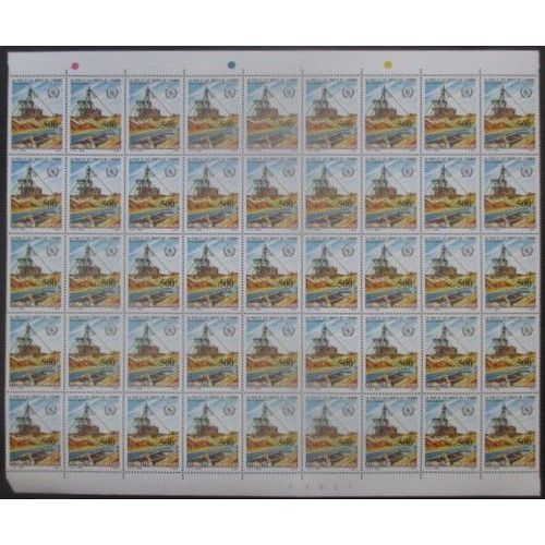 Togo Poste Aérienne N°536 En Feuille De 45 Neuf ** Cote 227,50 Euros