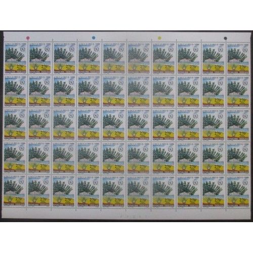 Togo Poste Aérienne N°535 En Feuille De 50 Neuf ** Cote 127,50 Euros