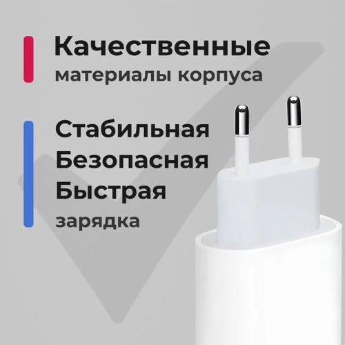 20w Usb C Rapide Chargeur Et 2m Cable Pour Iphone 14/14 Plus/14 Pro/14 Pro Max/13/12/11/Se/X/Xs/Xr, Airpods, Usbc Prise Secteur Mural Type C Alimentation Adaptateur