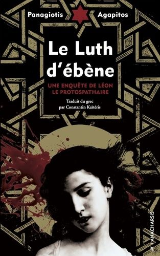 Une Enquête De Léon Le Protospathaire - Le Luth D'ébène