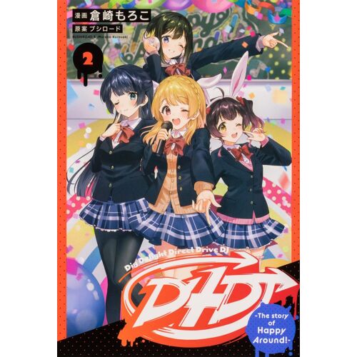 D4dj-The Story Of Happy Around!-(2) ()