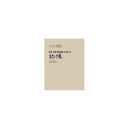 ¿¿¿Vol 6, No. 3