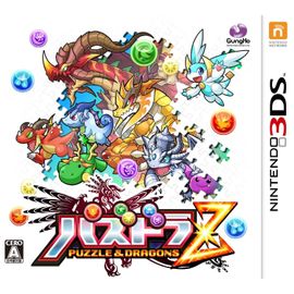 Jeu 3ds Puzzle And Dragons Z Occasion Nintendo 3ds Import Japon
