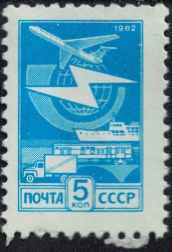 Russie Urss 1982 Used Globe Transports Aérien Maritime Ferroviaire Routier Su