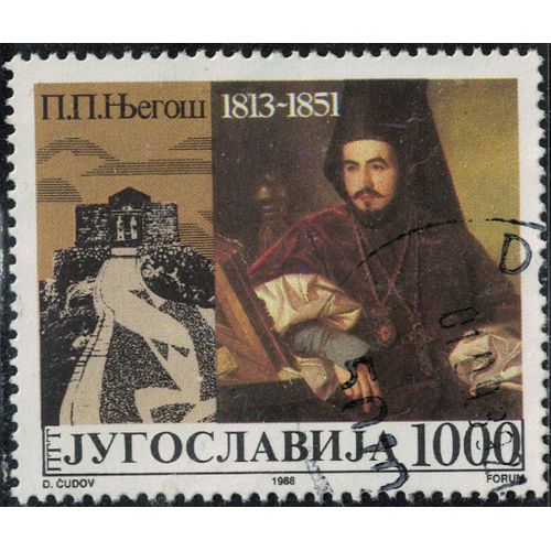 Yougoslavie 1988 Oblitéré Used Petar Petrovic Njegos Poète Philosophe Monténégrin Y&t Yu 2195 Su