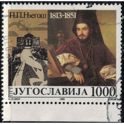 Yougoslavie 1988 Oblitéré Used Petar Petrovic Njegos Poète Philosophe Monténégrin Y&t Yu 2195 Su
