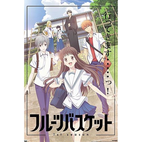 Fruits Basket - Key Visual - 56,8x86,4cm - Affiche / Poster - Envoi Roulé