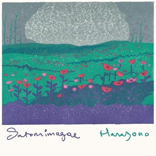 Hanazono - Vinyle 33 Tours