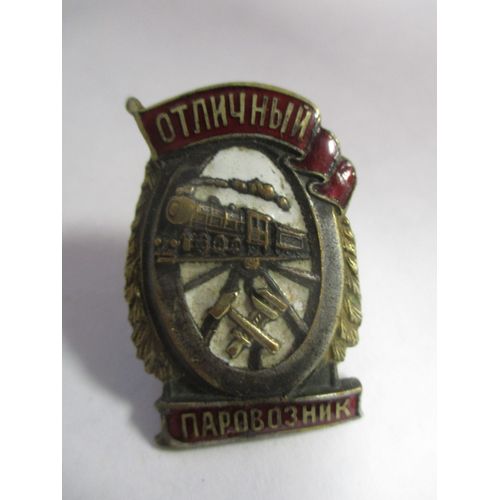 Erxcellent Ingénieur Mécanique Automobile