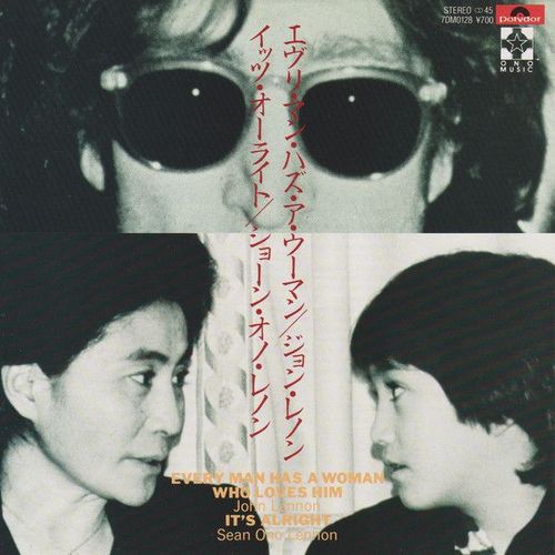 Every Man Has A Woman Who Loves Him Pressage Japon