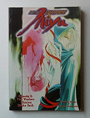 New Vampire Miyu Vol 2 The Western Shinma Strike Back