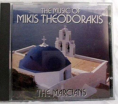 Miusic Of Mikis Theodorakis