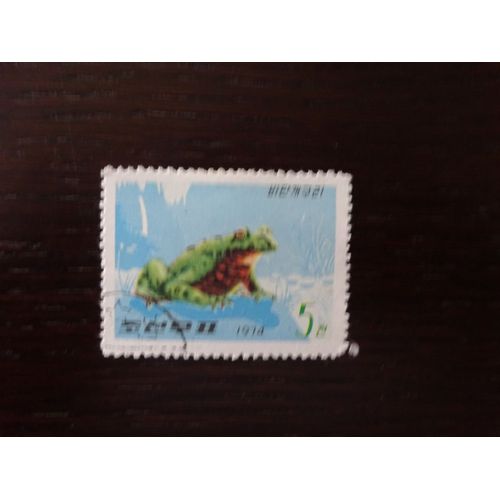Timbre Corée Du Nord Oblitéré 1974