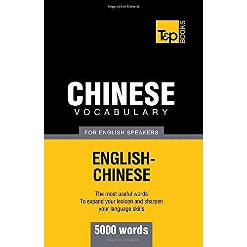 Chinese Vocabulary For English Speakers - 5000 Words