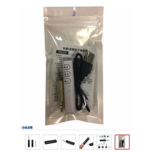 Mini Récepteur Audio Bluetooth Transmetteur Bluetooth 3.5mm Prise Mains Libres Bluetooth Kit De Voiture Adaptateur De Musique Bluetooth Aux