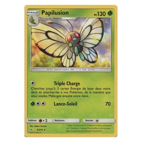 Papilusion (Sl10-4/214)