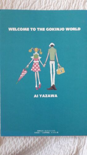 Artbook Ai Yazawa : Gokinjo Monogatari Illustrations (Japonais)