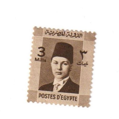 Timbre : Égypte