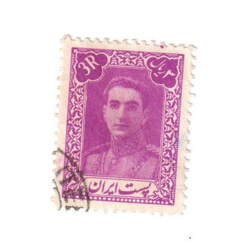 Timbre Oblitéré : Iran