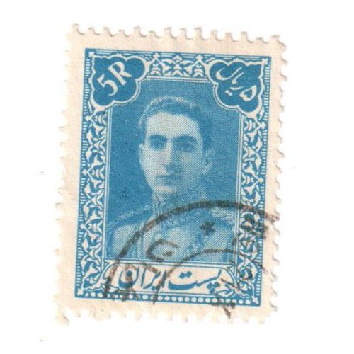 Timbre Oblitéré : Iran