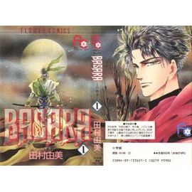 Basara -T 1 (Version Originale)