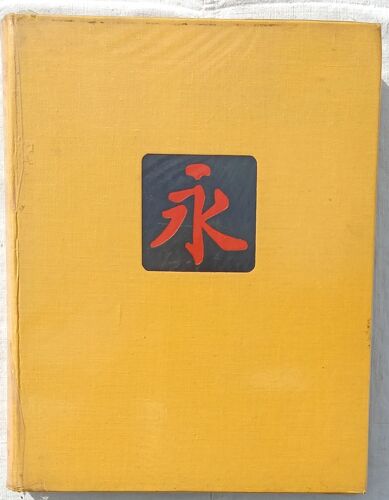 Pierre Huard / Ming Wong, Chine D'Hier Et D'Aujourd'Hui : Civilisation - Arts - Techniques, Horizons De France - Paris, 1960