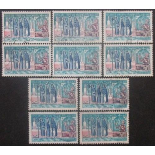 Tunisie N°488 X 10 Oblitéré