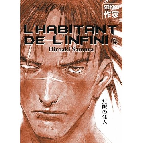 Habitant De L'infini (L') - 2e Édition - Tome 10