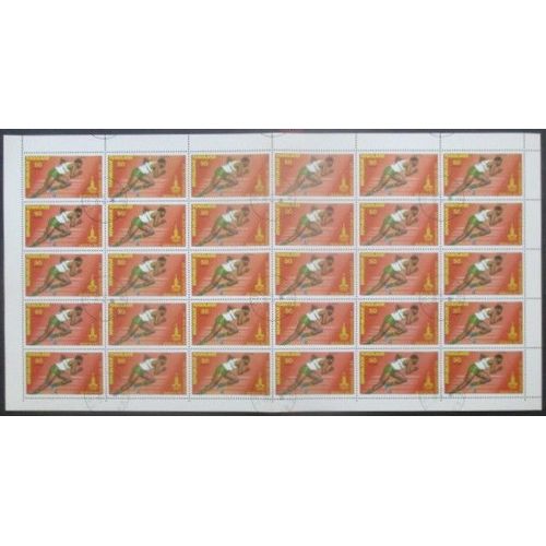 Togo N°978 Jeux Olympiques De Moscou 1980 En Feuille De 30 Oblitéré