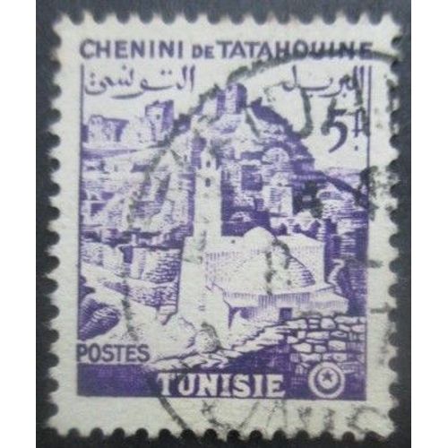 Tunisie N°406 Oblitéré