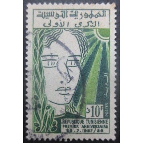 Tunisie N°458 Oblitéré
