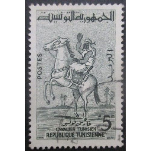 Tunisie N°476 Oblitéré
