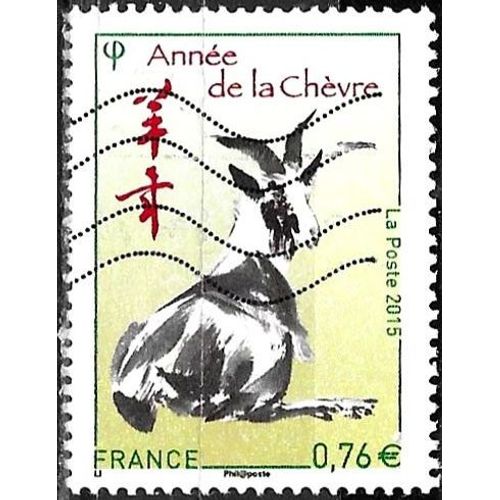 France 2015, Beau Timbre Yvert 4926 Astrologie, Nouvel An Chinois, Année De La Chèvre, Oblitéré, Tbe.