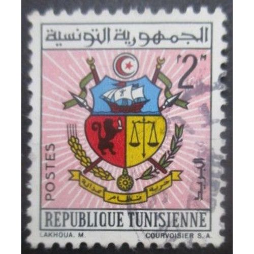Tunisie N°542 Armoirie Oblitéré