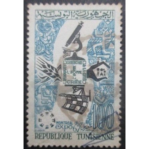 Tunisie N°613 Expo De Montréal Oblitéré