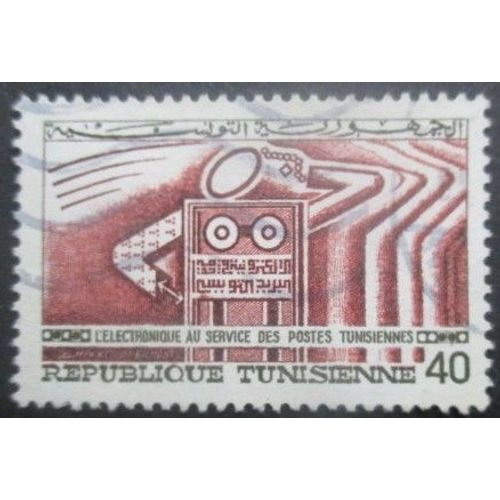 Tunisie N°636 Oblitéré