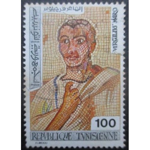 Tunisie N°821 Mosaique Oblitéré