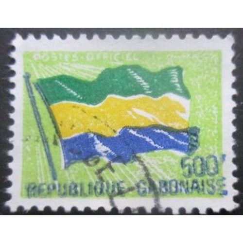 Gabon Service N°18 Drapeau Oblitéré