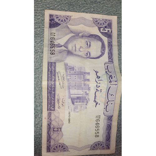 Billet 5 Dirhams 1970