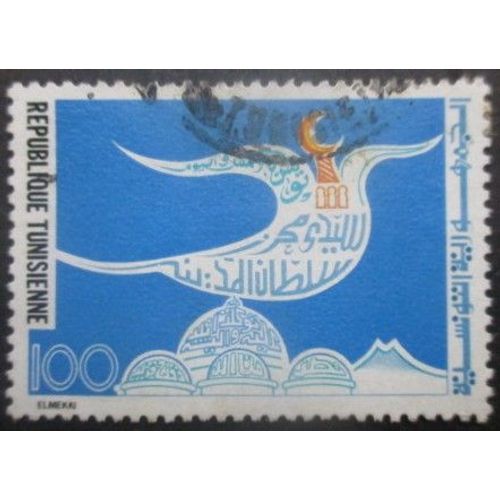 Tunisie N°878 Oblitéré