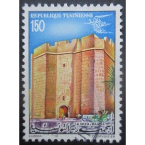 Tunisie N°943 Oblitéré