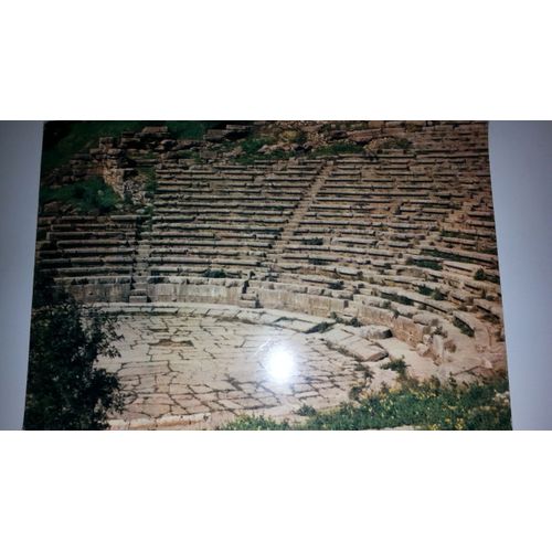 Carte Postale: Grèce 1971