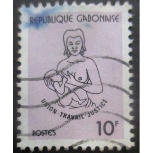 Gabon N°460 Oblitéré