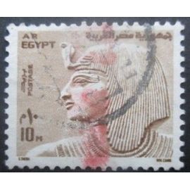 Egypte N°926 Oblitéré